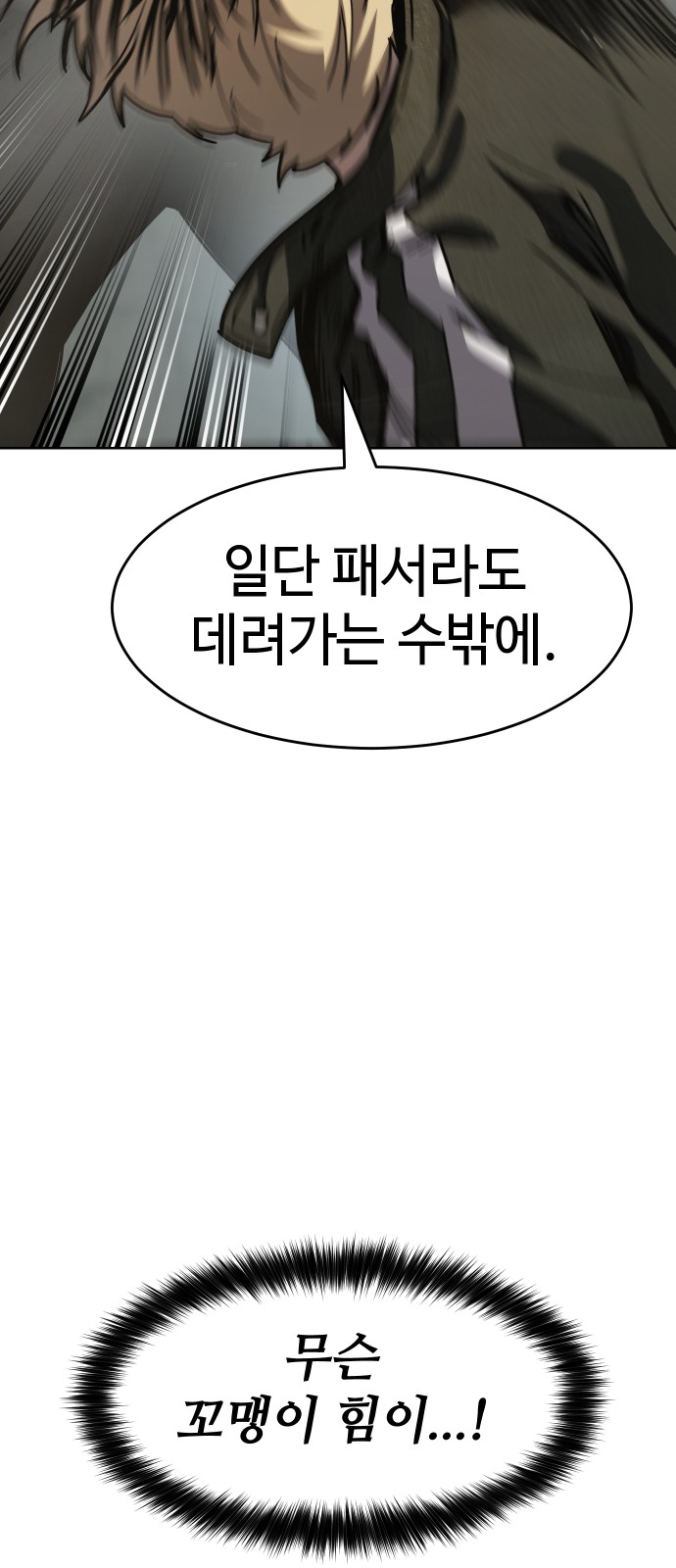 98 페이지