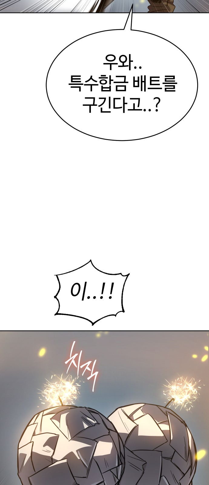 103 페이지