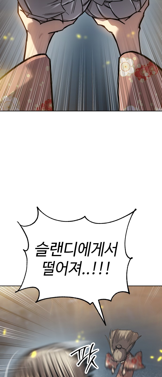 104 페이지