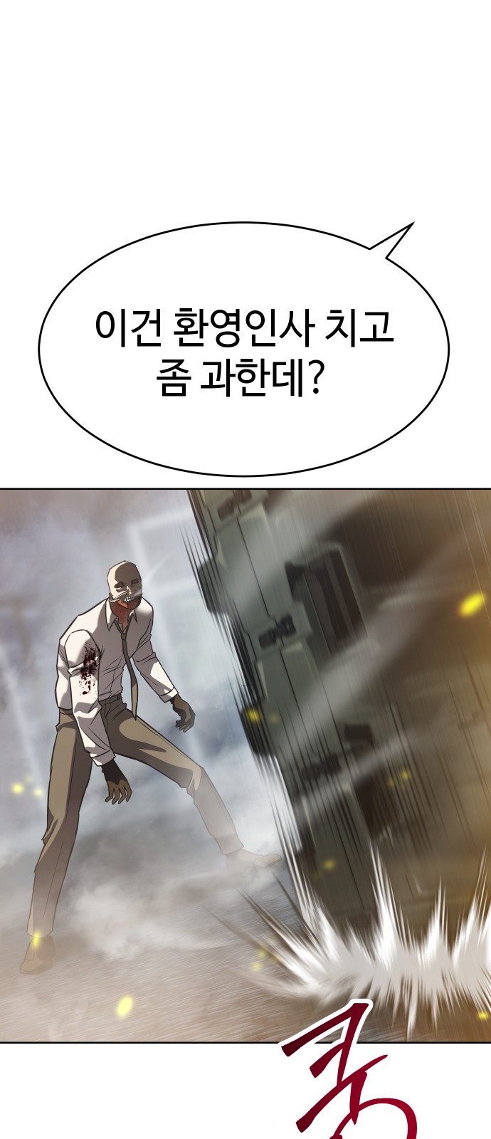 110 페이지
