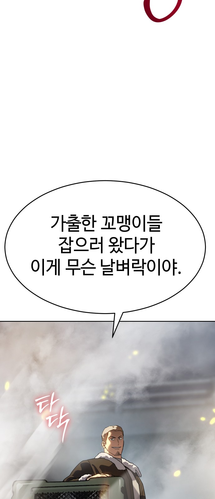 111 페이지