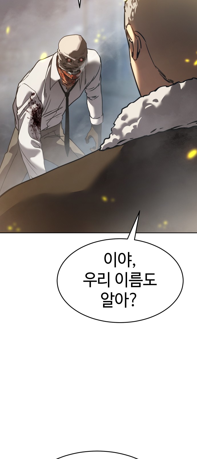 114 페이지