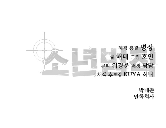 118 페이지
