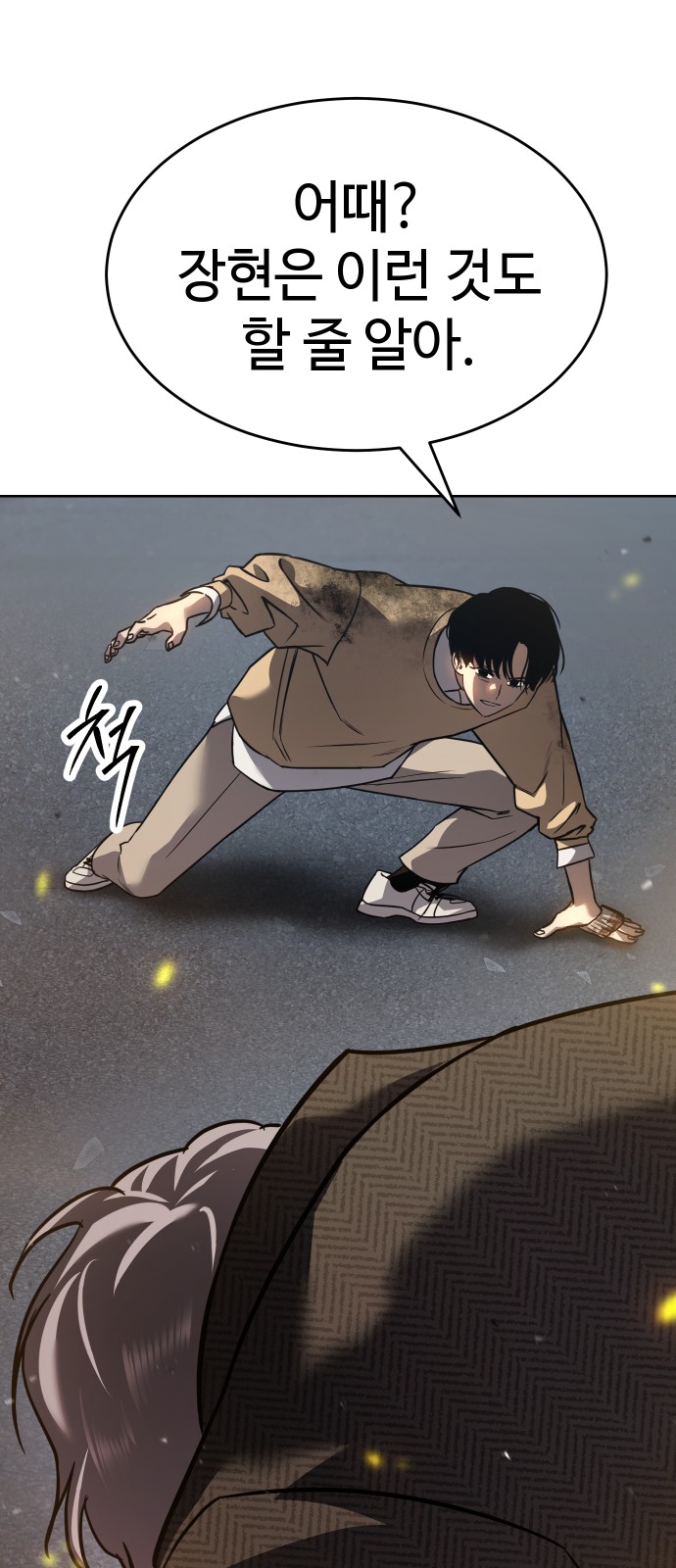 59 페이지