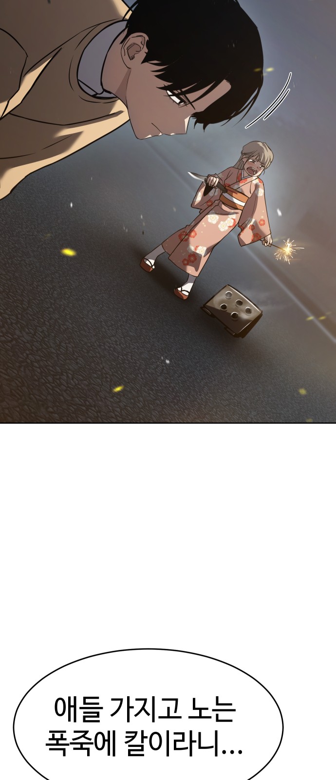 63 페이지