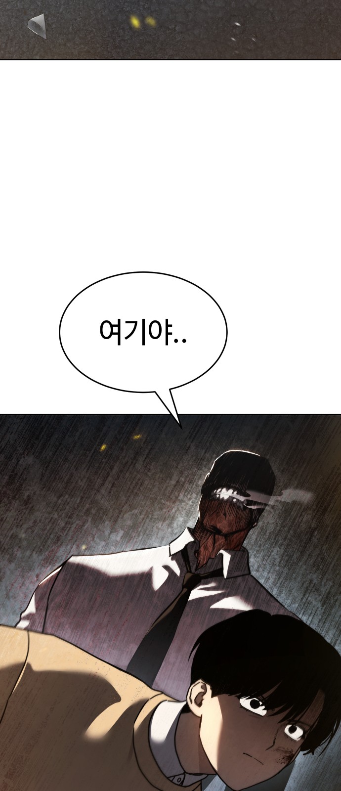 70 페이지