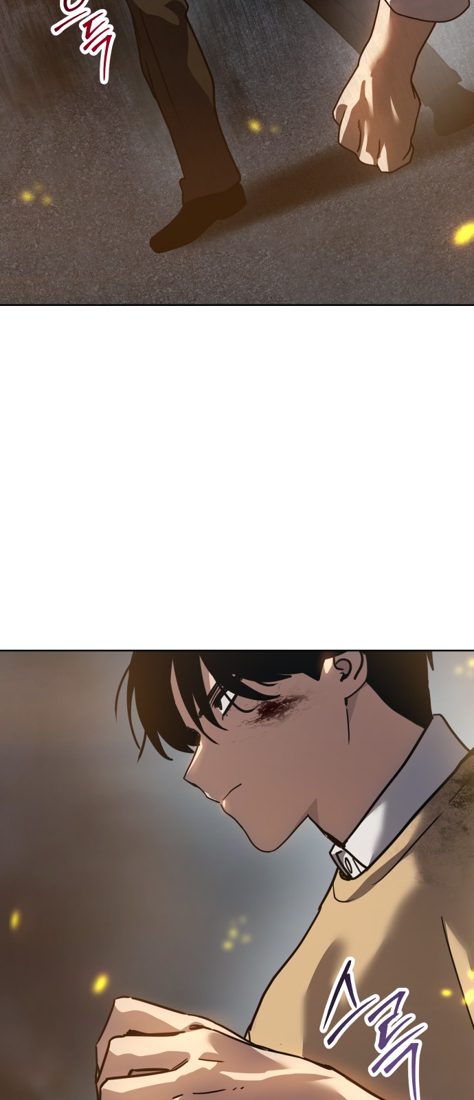 78 페이지