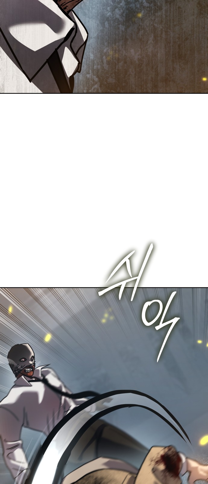 80 페이지