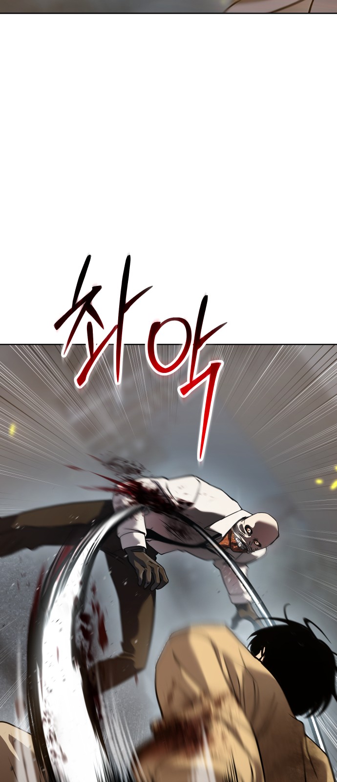 83 페이지