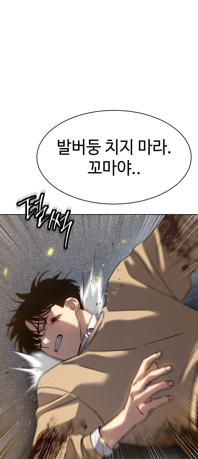 92 페이지