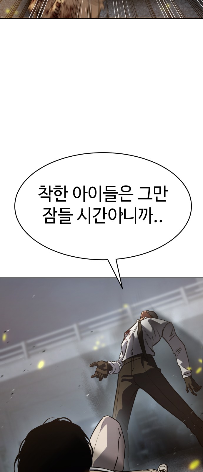 93 페이지