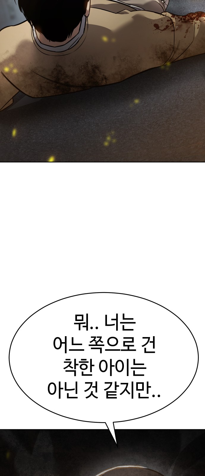 94 페이지