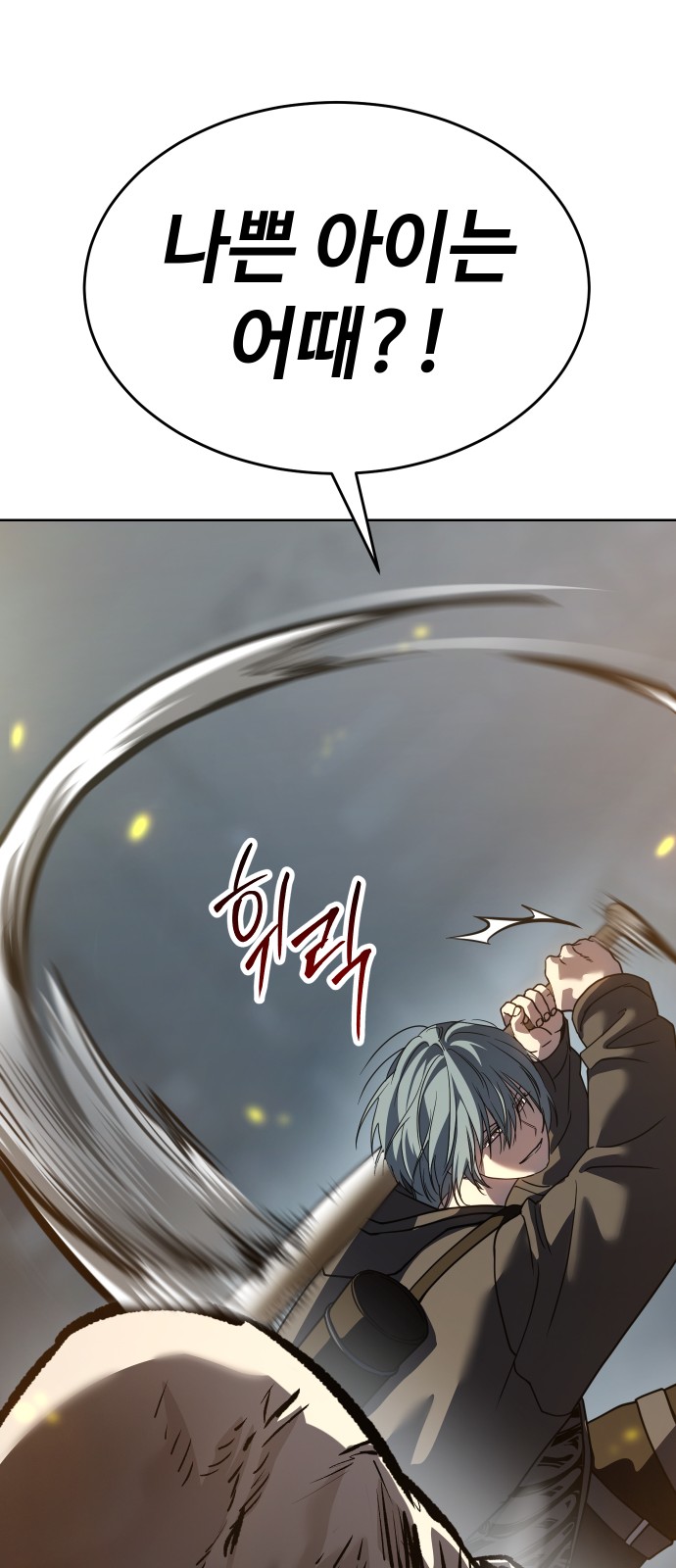 97 페이지