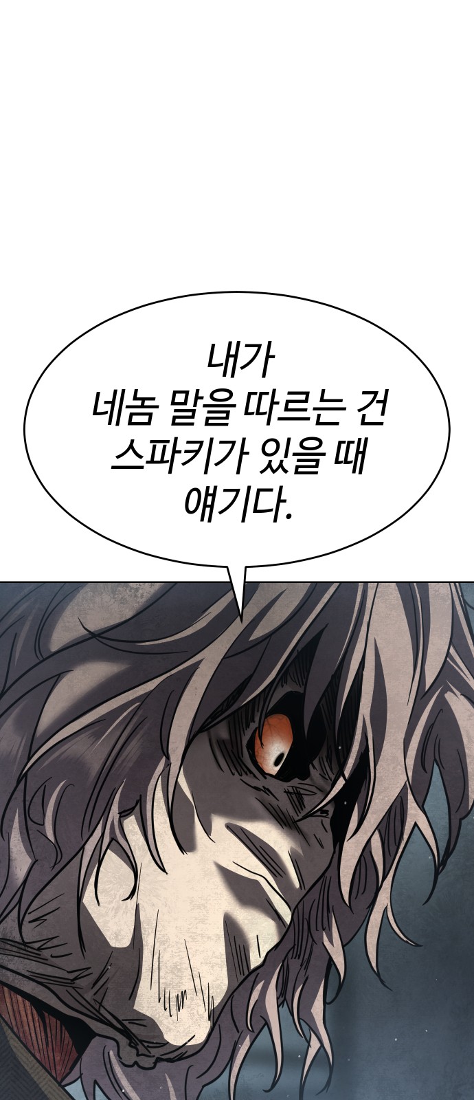102 페이지