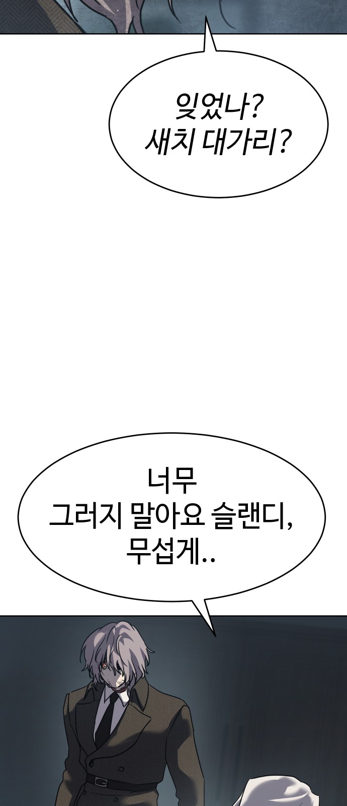 103 페이지