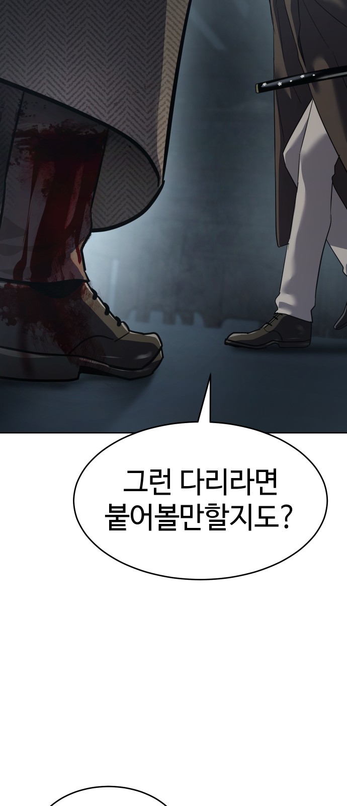 105 페이지