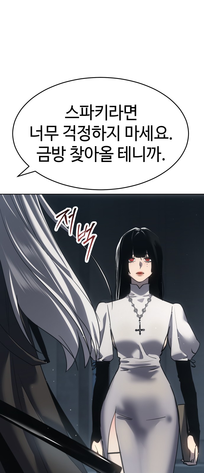 110 페이지