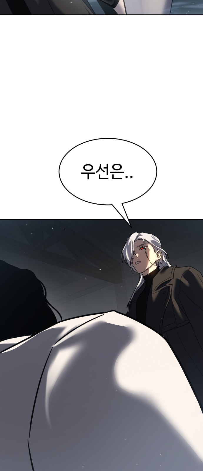 111 페이지