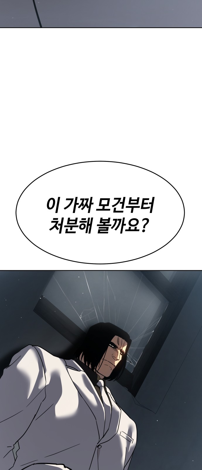 112 페이지