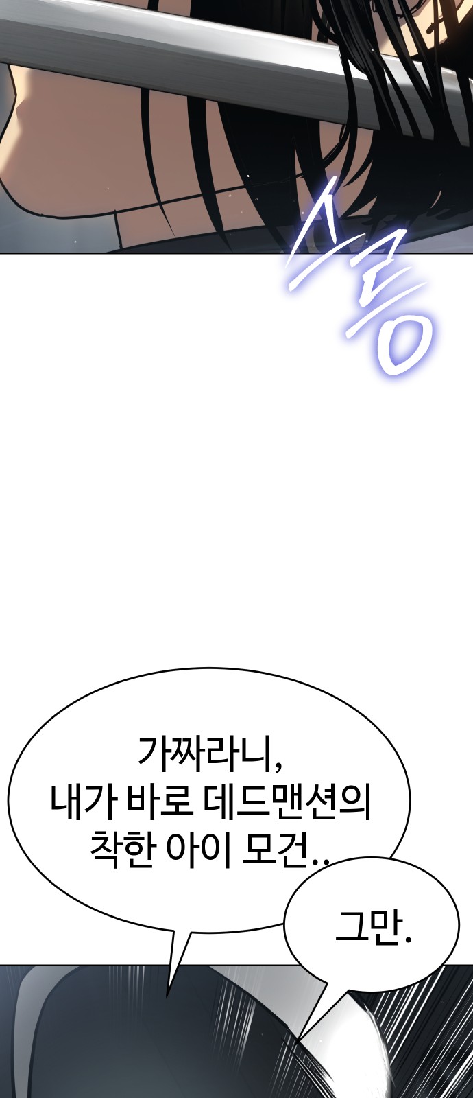 114 페이지