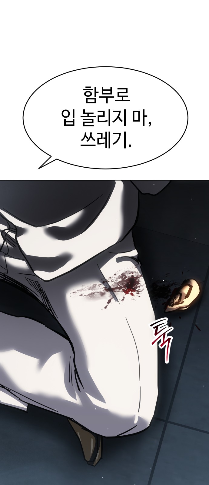116 페이지