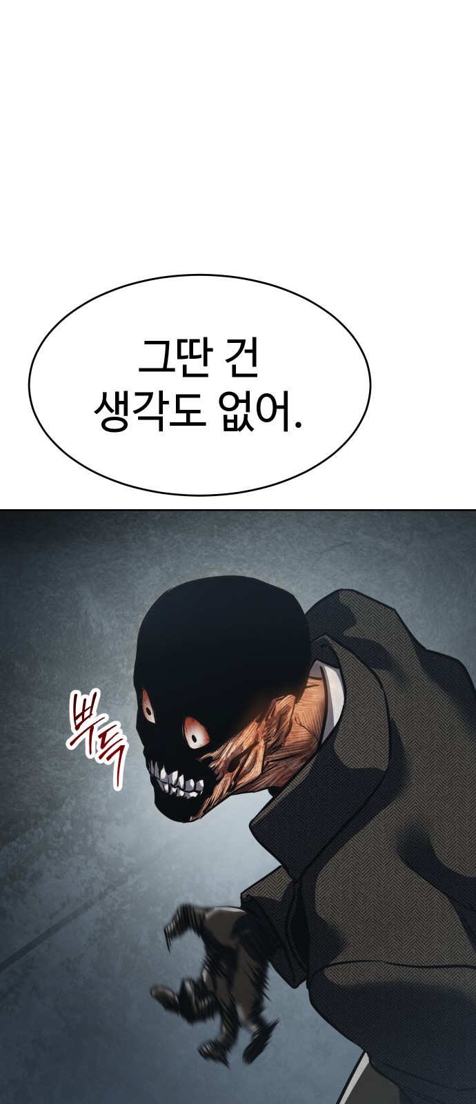 119 페이지