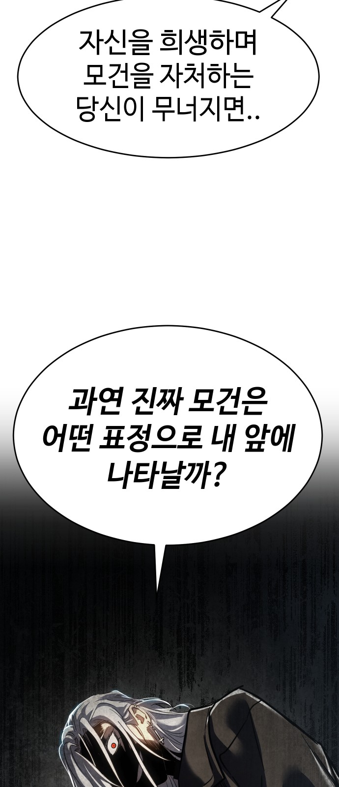 121 페이지
