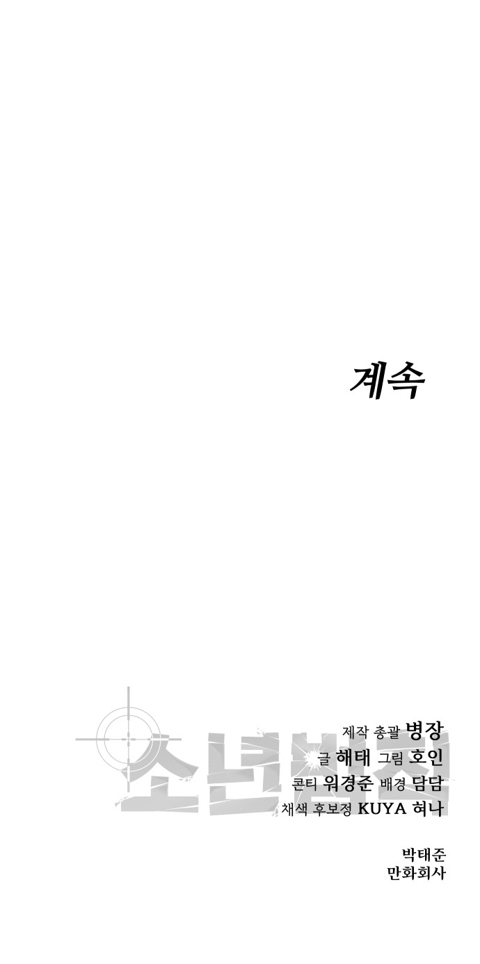 123 페이지