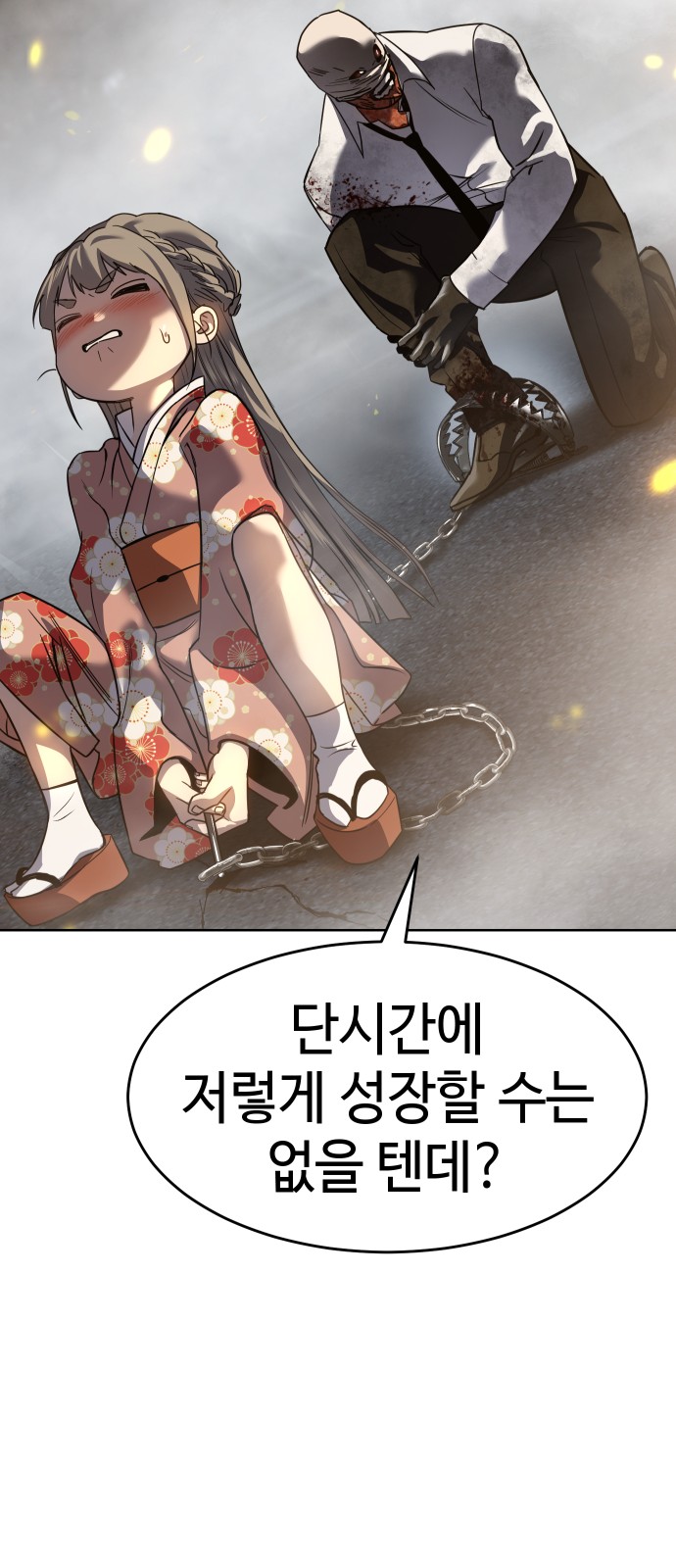 24 페이지