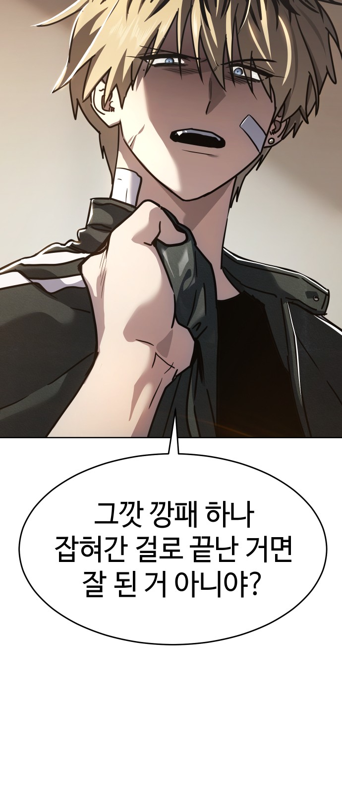 71 페이지