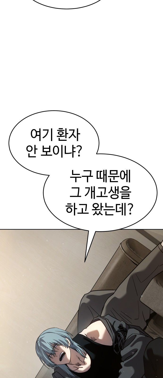 74 페이지