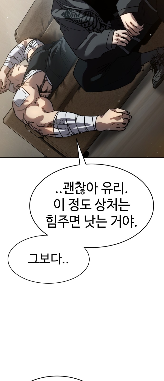 75 페이지