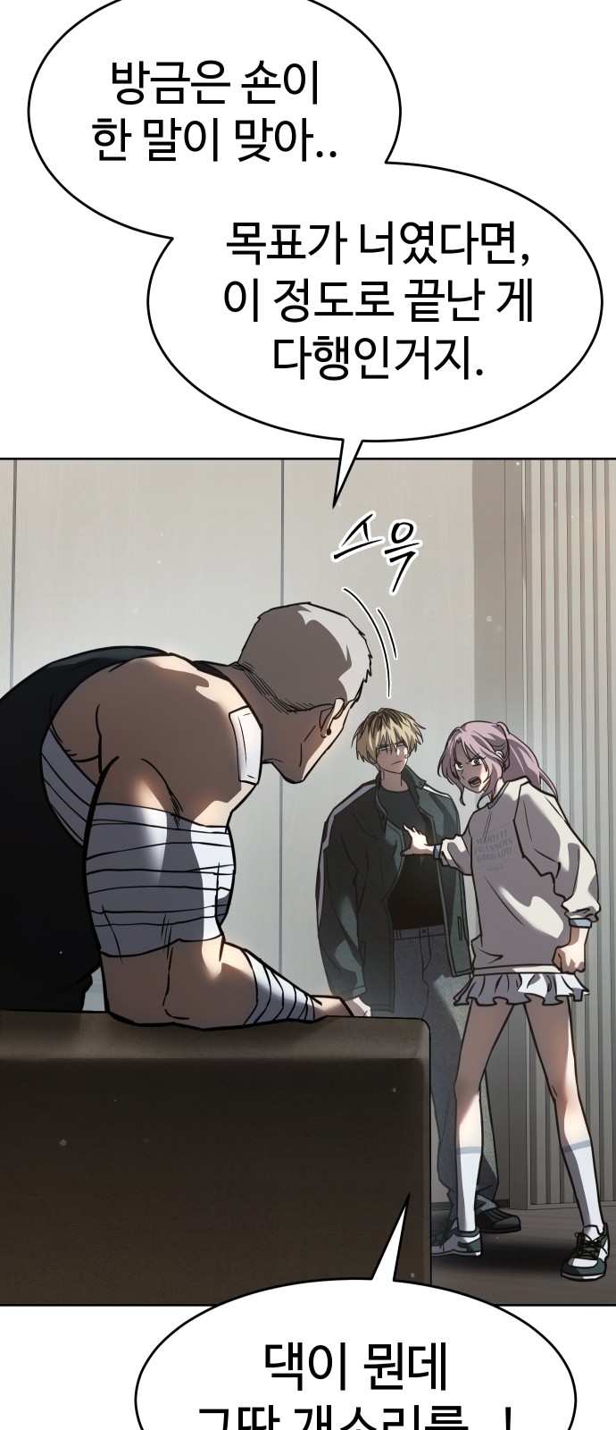 76 페이지