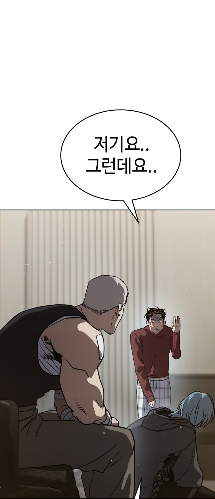 81 페이지