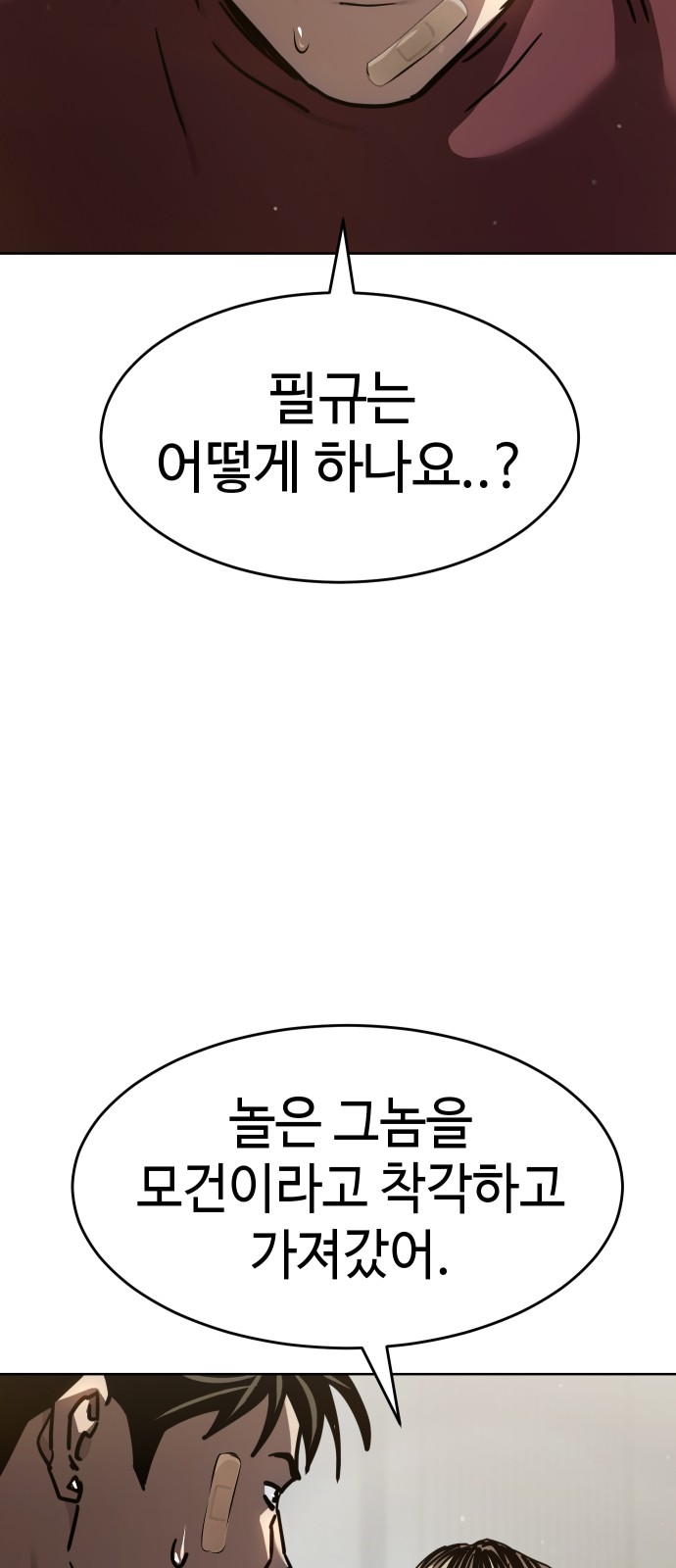 83 페이지