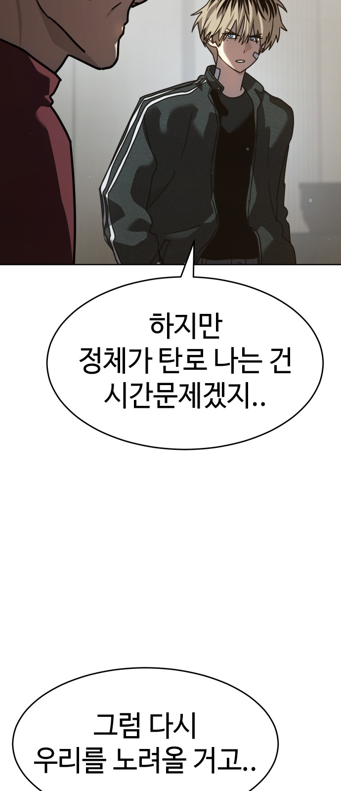 84 페이지
