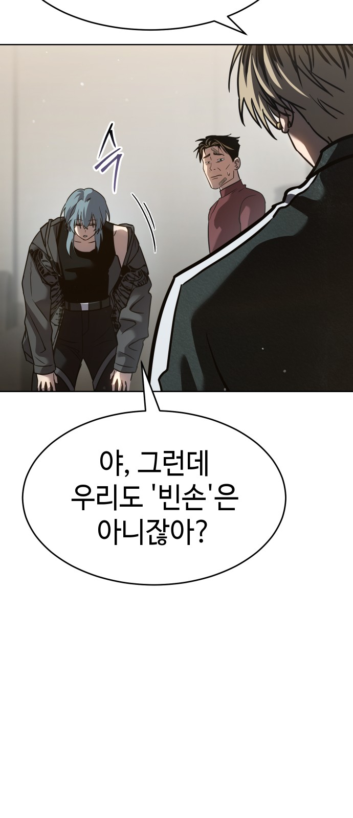 85 페이지