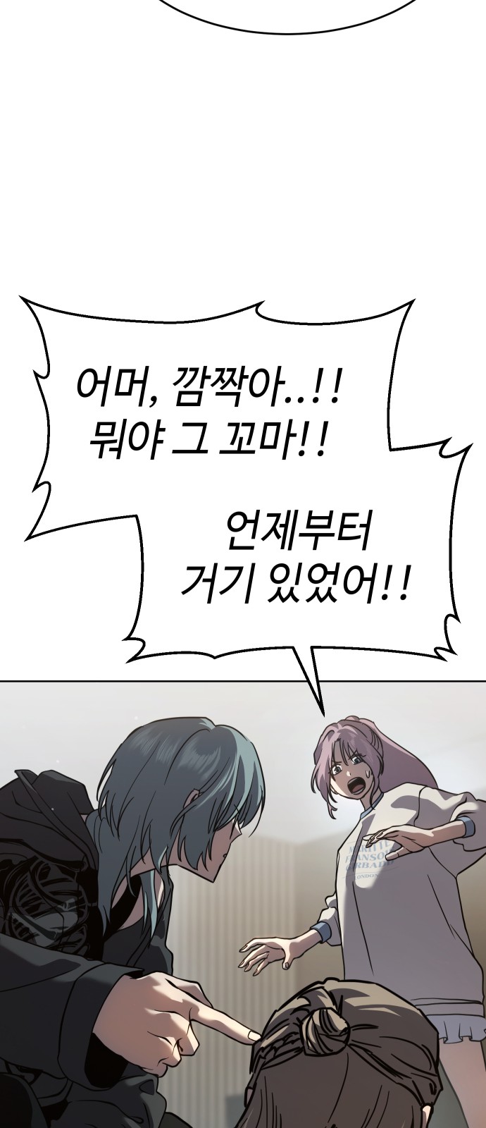 88 페이지