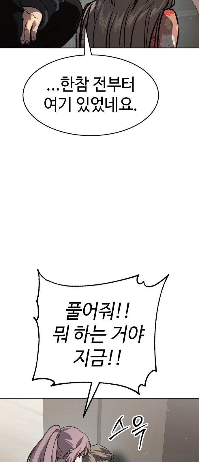 89 페이지