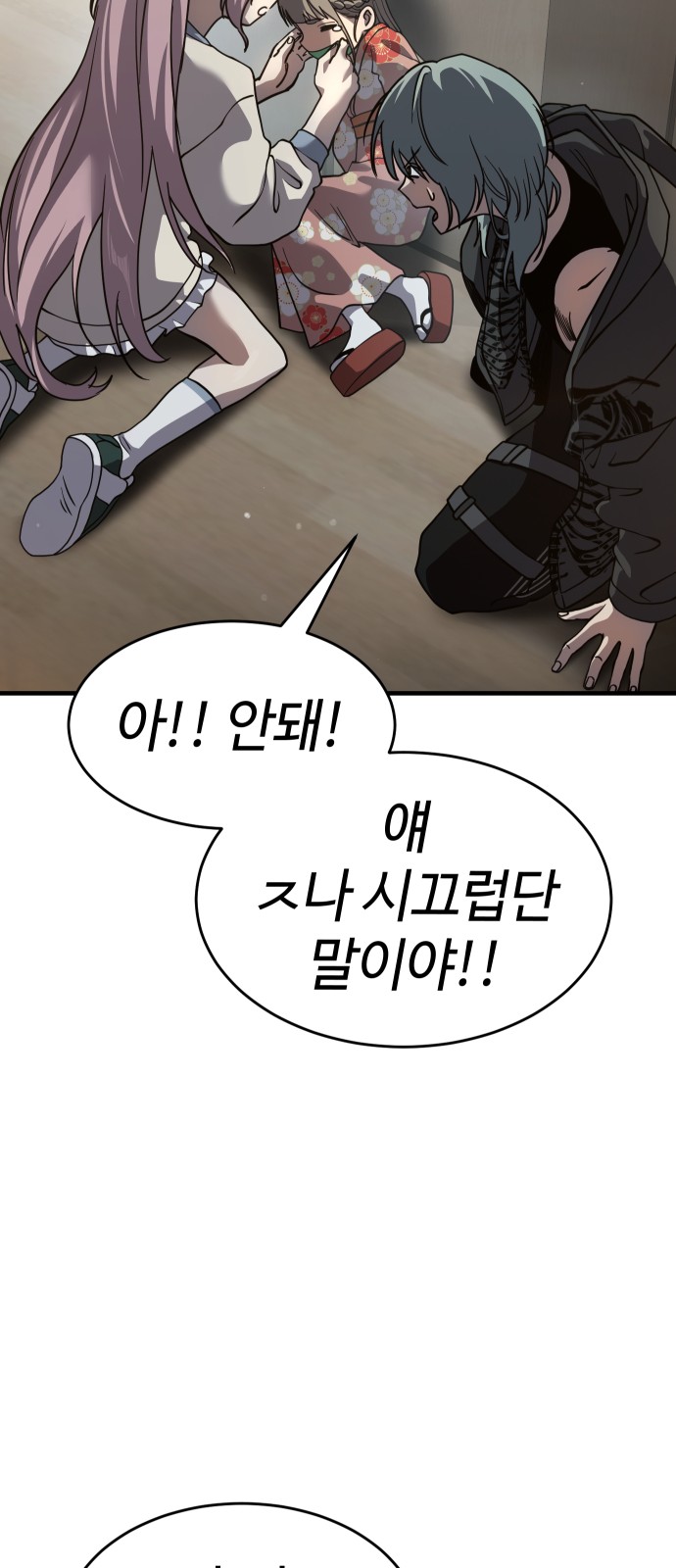 90 페이지
