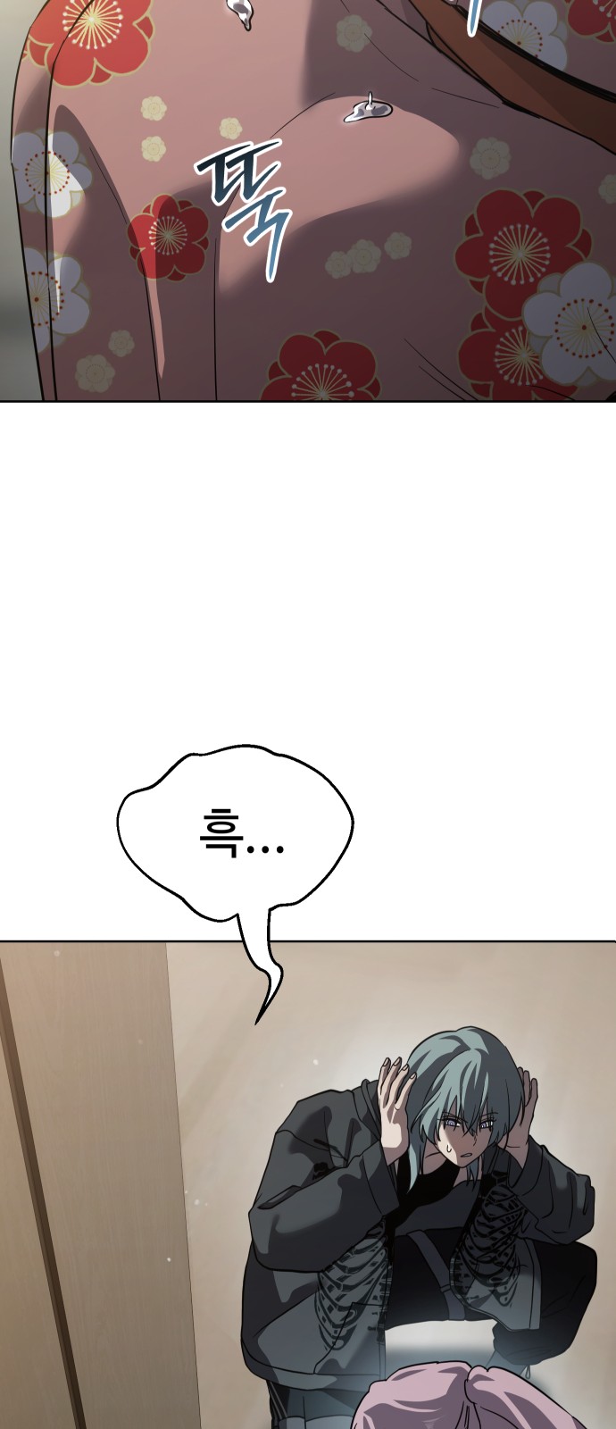 92 페이지