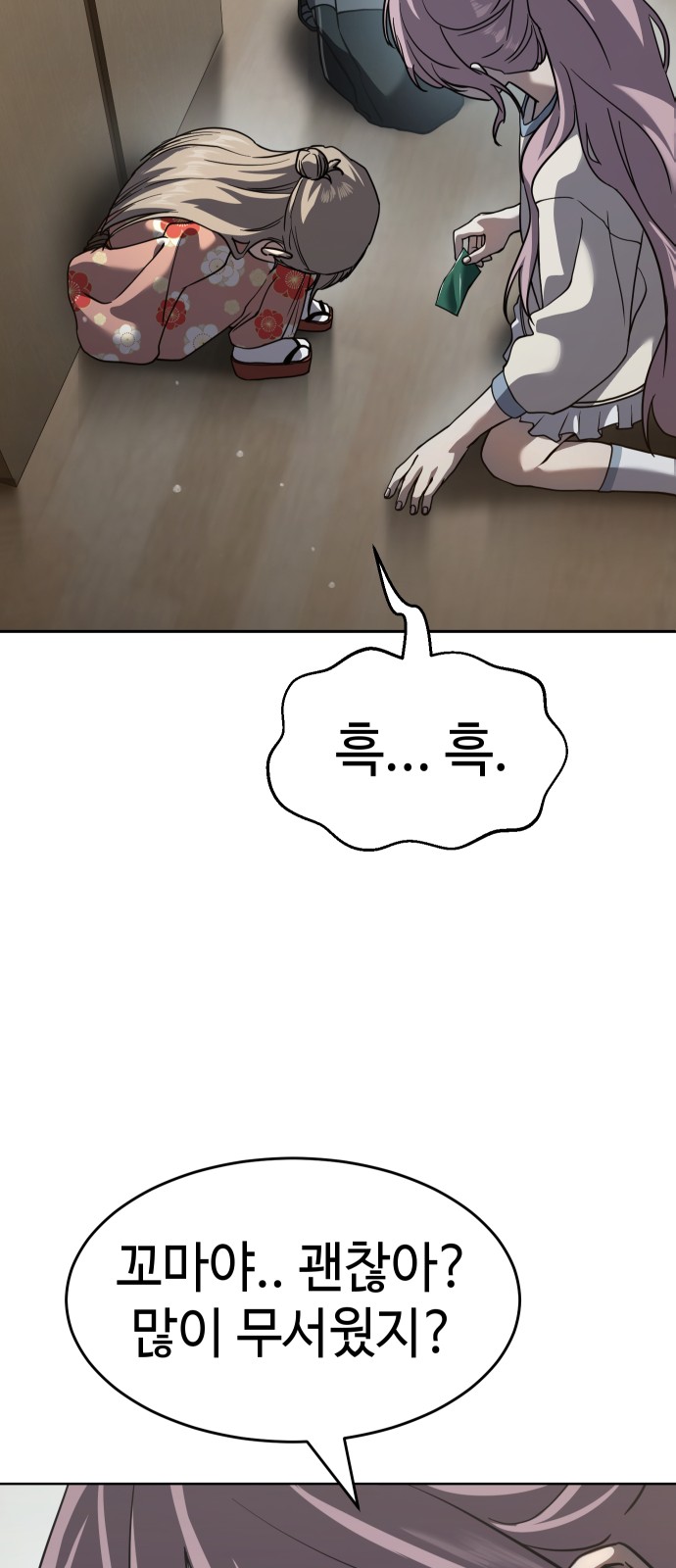 93 페이지