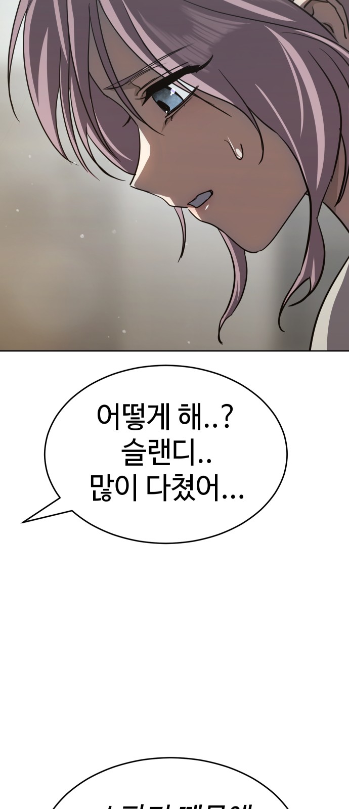94 페이지