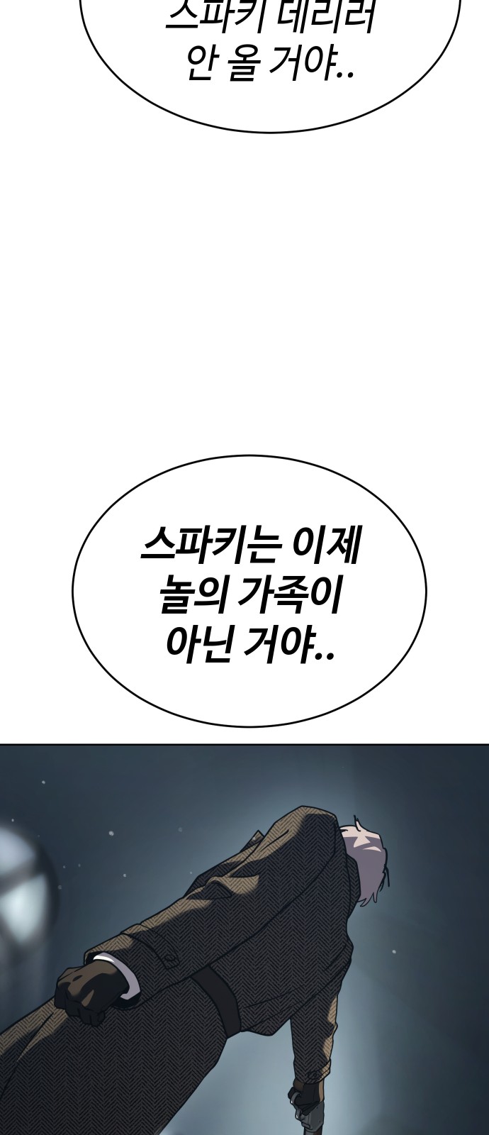 96 페이지