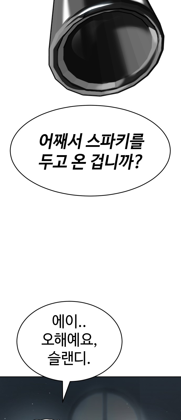 99 페이지