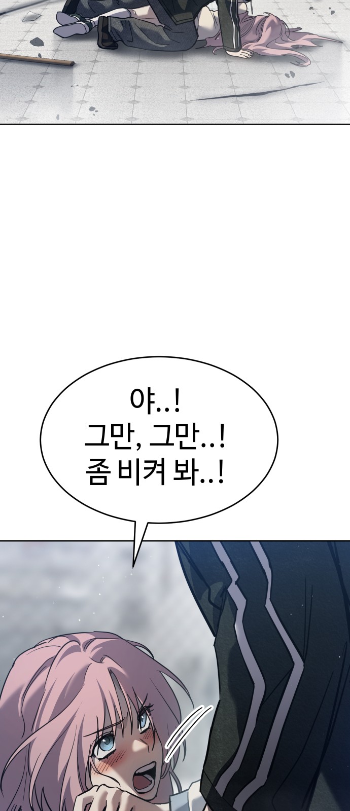 106 페이지