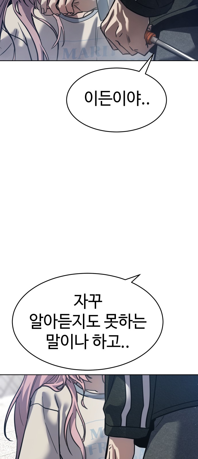 107 페이지