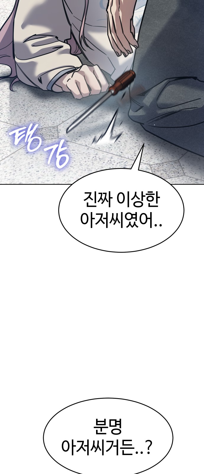 108 페이지