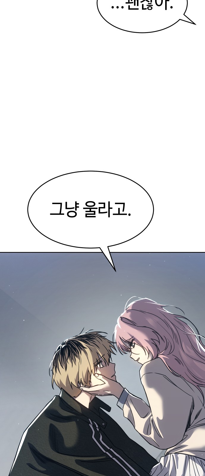 112 페이지