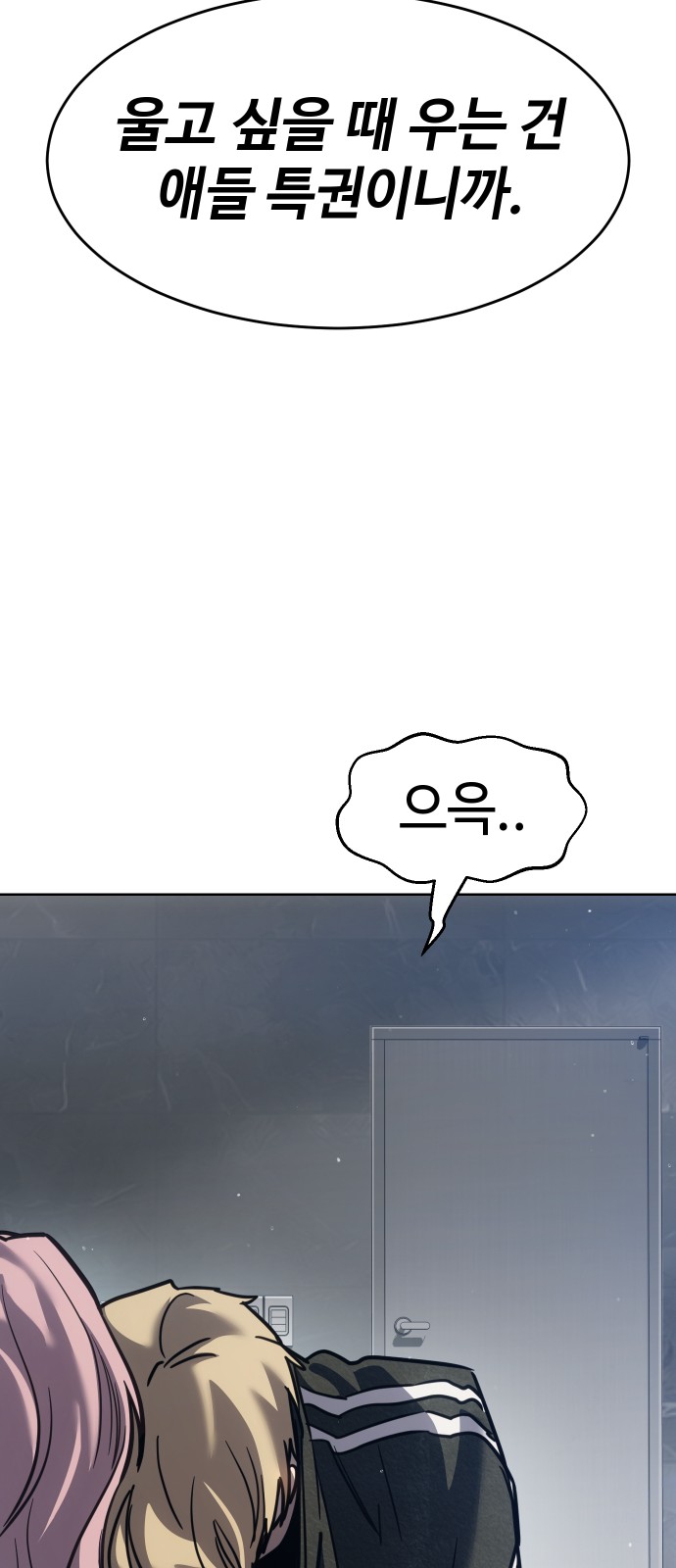 115 페이지